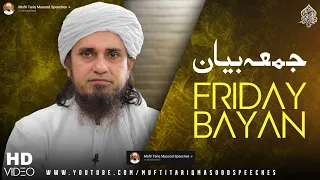 Friday Bayan  02-09-2022 -!!!- Ask Mufti Tariq Masood Speeches. #MuftiTariqMasoodBayan.