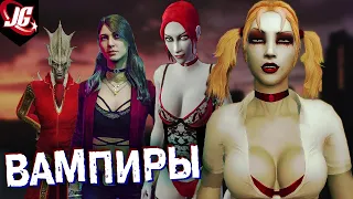 Обращение, виды, силы и слабости вампиров | Vampire: The Masquerade