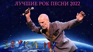 Звуки МУ и Пётр МАМОНОВ