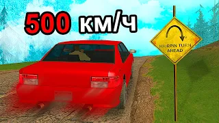 ПРОШЕЛ НОВЫЕ КВЕСТЫ С ЧИТАМИ в GTA SAMP