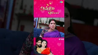 Anbe Vaa Serial | EP 659 | #AnbeVaa | Virat | Delna Davis | #shorts  #ytshorts #youtubeshorts