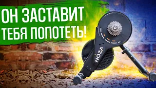 Мощный и тихий! Обзор велостанка тренажёра от ACER