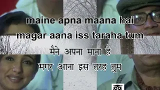 Kabhi Shaam Dhale | Karaoke With Lyrics Eng & हिंदी