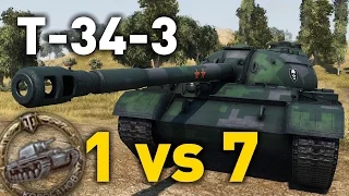 World of Tanks || T-34-3 - 1 vs 7...