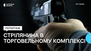 У Прилуках співвласнику торговельного комплексу вистрілили в коліно: чому стався конфлікт