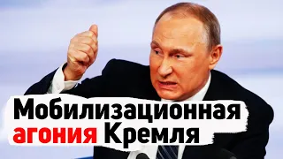 Госдума готовит законодательство для войны/Референдум на оккупированных территориях/Ядерные угрозы