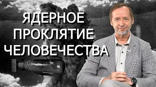 Ядерный удар по Украине: какими могут быть последствия?