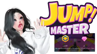 Играю в JAMP-MASTER! 2часть