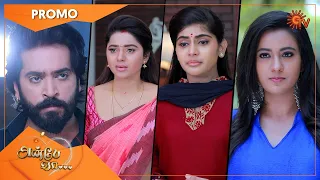 Anbe Vaa - Promo | 06 May 2022 | Sun TV Serial | Tamil Serial