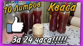 КВАС МЕДОВО-ЯБЛОЧНЫЙ Honey apple Kvass