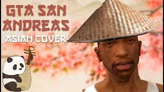 GTA SAN ANDREAS (BassnPanda Asian cover)