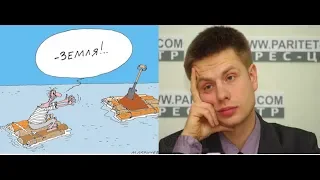 Как БОГ шельму метил