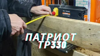 Отзыв тест на рейсмусовый станок Патриот ТР330 2000 watt