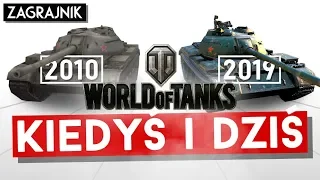 Jak zmieniało się WORLD OF TANKS - krótka historia