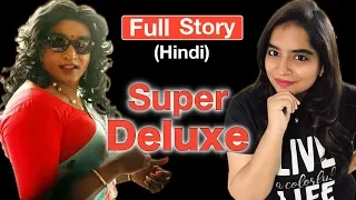 Super Deluxe Movie Full Story & Ending Explained In Hindi | Deeksha Sharma