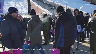 Флешмоб в Нижнем Новгороде 8 Марта 2018 г.