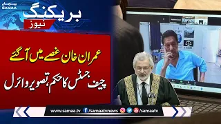 Imran Khan Got Angry During Live Hearing | Chief Justice In Action | Breaking News