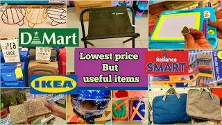 DMart latest offers, cheap & useful household items starting ₹12, Reliance Smart, IKEA new arrivals