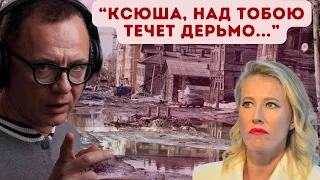 Ложь, безнравственность и подлость - Дмитрий Губин про Собчак в Каннах