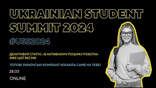 Ukrainian Student Summit 2024 — кар'єрний саміт від STUD-POINT