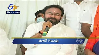 10 AM | Ghantaravam | News Headlines | 23rd Oct 2021 | ETV  Telangana