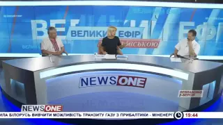 NewsOne "Великий ефірі з Орловською" 24.07.2015