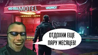 Cyberpunk 2077 задерживается... Deus Ex, твой выход!