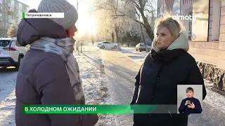 В ожидании чуда: жители Петропавловска жалуются на долгое отсутствие автобусов