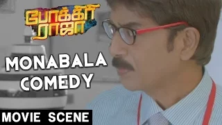 Mano Bala Comedy | Pokkiri Raja | Jiiva | Hansika | Sibiraj | D. Imman