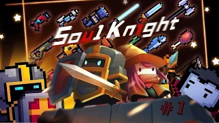 Soul Knight - секретный уровень+нубская игра