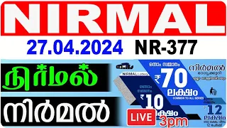 KERALA LOTTERY NIRMAL NR-377 | KERALA LOTTERY RESULT TODAY 27.04.2024 | KERALA LOTTERY LIVE RESULT