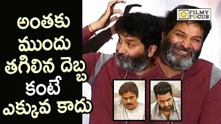 Trivikram Superb Answers to Media @Aravinda Sametha Veera Raghava Success Meet - Filmyfocus.com