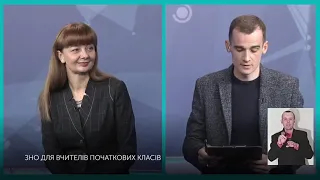 ❗ СЕРТИФІКАЦІЯ ПЕДПРАЦІВНИКІВ - 2021:ПЕРШИЙ ЕТАП ВІДБУВСЯ, ЩО ДАЛІ❓