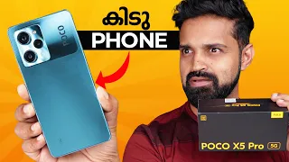 This Poco Phone is IMPRESSIVE - Poco X5 Pro | സൂപ്പർ Allround Phone (Malayalam)