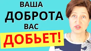 Как избавиться от токсичных людей в своей жизни