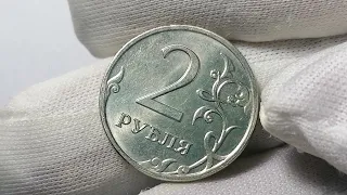 2 рубля 2014 года цена до 350$ если найти такую