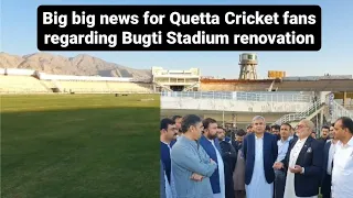 PCB Chairman Mohsin Naqvi visited Bugti Stadium Quetta, great news for Quetta Cricket Fans