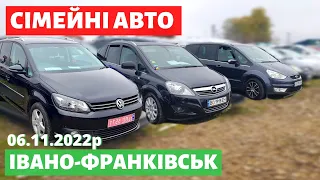 ЦІНИ на СІМЕЙНІ АВТО / Івано-Франківський авторинок / 6 листопада 2022р. /