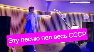 Эту песню пел весь СССР!