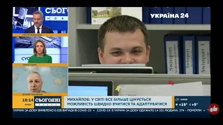 В дождь растут не только грибы, но и зарплаты😁 #Україна24 #Михайлов