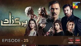 Parizaad Episode 25 | Eng Subtitle | Presented By ITEL Mobile, NISA Cosmetics & Al-Jalil | HUM TV