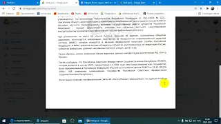 Извещение АО " Почта", ФНС и Администрации. 30.01.2022 г.