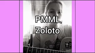 Zoloto - PMML by sayyouta