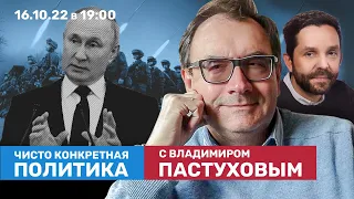 Путин в Астане. Стрелков на фронте. Мобилизация в метро. Стрельба в Белгороде / Пастухов, Еловский