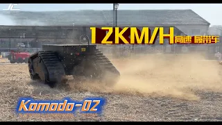 Komodo 02 Crawler robot chassis 12KM/H