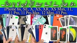 Waqar Bhai iPhones | iPhone 6s, X, XS, XS Max, XR, 11, 12 Mini, 11 Pro, 11 Pro Max, 13 Pro, iPad