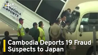 Cambodia Deports 19 Fraud Suspects to Japan | TaiwanPlus News