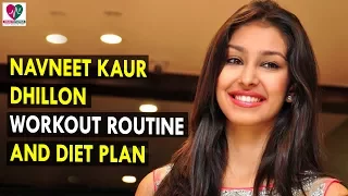 Navneet Kaur Dhillon Workout Routine & Diet Plan || Health Sutra - Best Health Tips