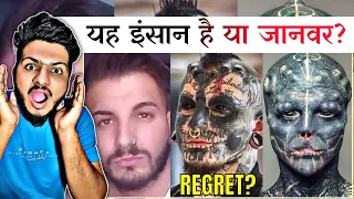 Alien जैसा दिखने वाला इंसान 😱 | Black Alien Man 🔥 | Allah ka Azab | Dangerous Alien Man