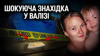 Жахливе убивство випадково розкрили через 9 років